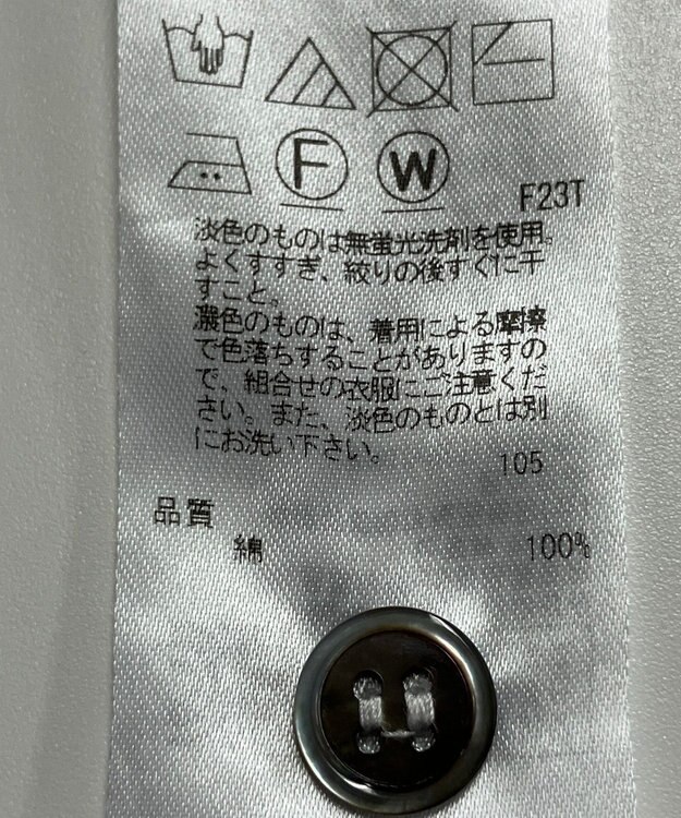 ONWARD Reuse Park 【23区】ニット春夏 ベージュ