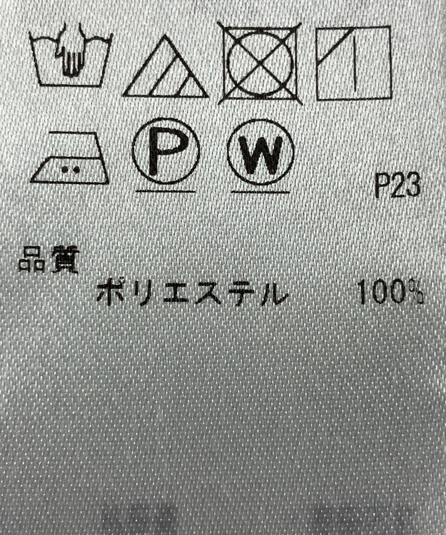 ONWARD Reuse Park 【組曲】カットソー春夏 ブルー