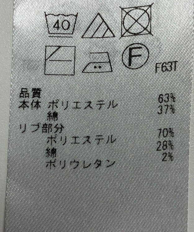 ONWARD Reuse Park 【23区】ワンピース春夏 グレー