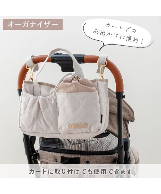 PET PARADISE ペットパラダイス ２ｗａｙ お散歩バッグ キルト オフホワイト