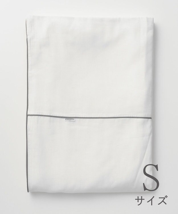 京和晒綿紗 ガーゼ掛布団カバー 白２重合わせ シングルサイズ(150×210) グレーバイアス