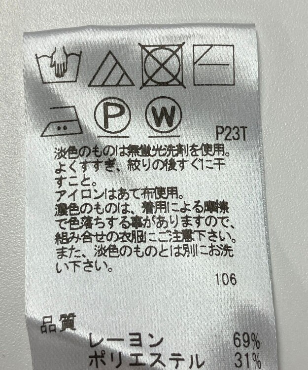 ONWARD Reuse Park 【UNFILO】ニット春夏 グレー