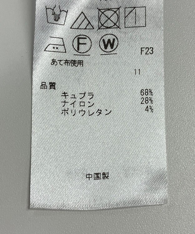 ONWARD Reuse Park 【23区】スカート秋冬 ブラック