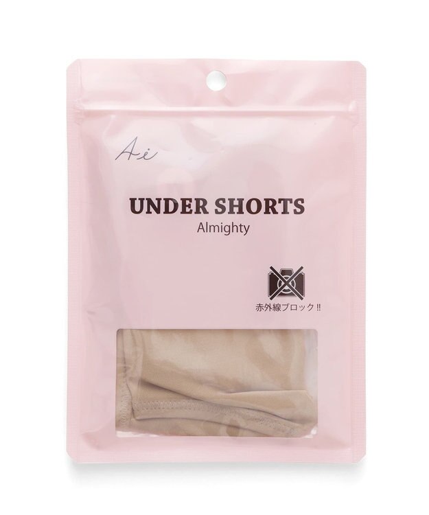 San-ai Resort（三愛水着楽園） 【盗撮透視ブロック】【抗菌防臭加工】アンダーショーツ　S・M・L・LL ベージュ