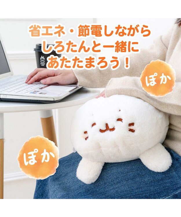 Mother garden しろたん 湯たんぽカバー 《にっこり》 単品 にっこり