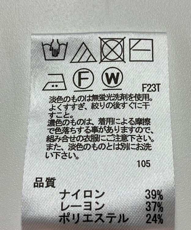 ONWARD Reuse Park 【any SiS】ニット秋冬 パープル