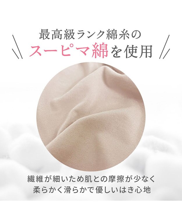 BRADELIS New York 【BRADELIS NewYork peace】おしりPラインラッピングショーツ24 深め お腹スッキリ 美尻メイク 補正下着 DB224201 グレージュ