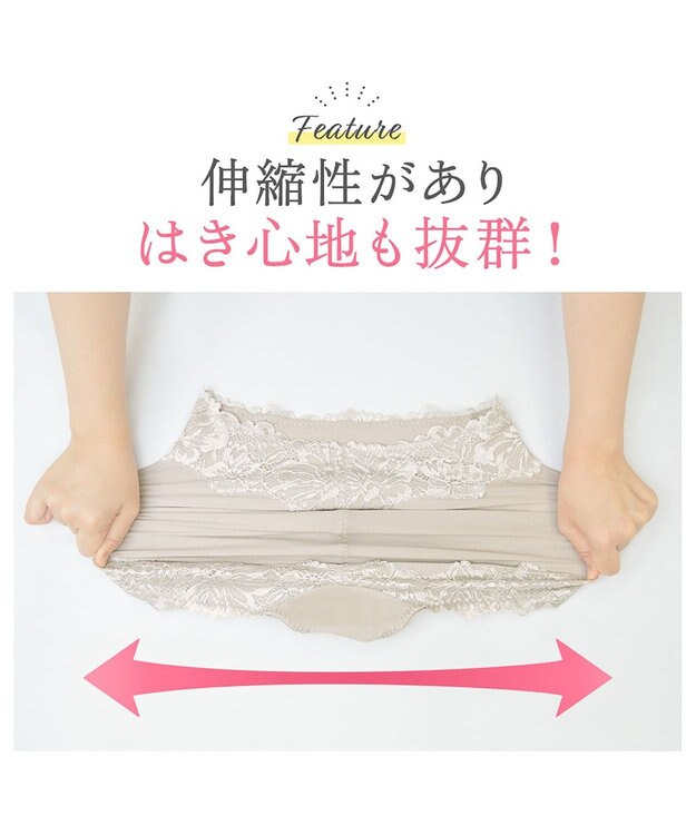 BRADELIS New York 【BRADELIS NewYork peace】おしりPラインラッピングショーツ24 深め お腹スッキリ 美尻メイク 補正下着 DB224201 グレージュ