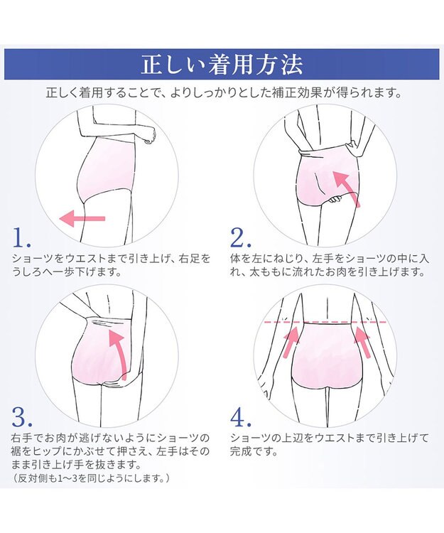 BRADELIS New York 【BRADELIS NewYork peace】おしりPラインラッピングショーツ24 深め お腹スッキリ 美尻メイク 補正下着 DB224201 グレージュ