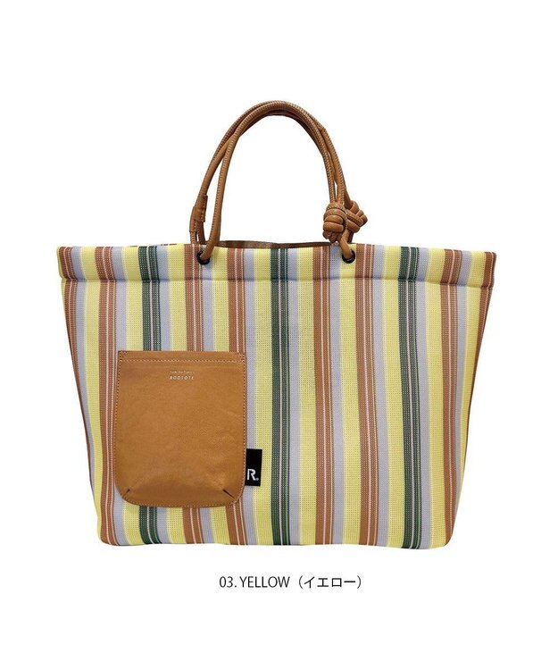 ROOTOTE 1165【手洗い可能】SC.ミディアム.ウエッファ.ストライプ-A 03：イエロー
