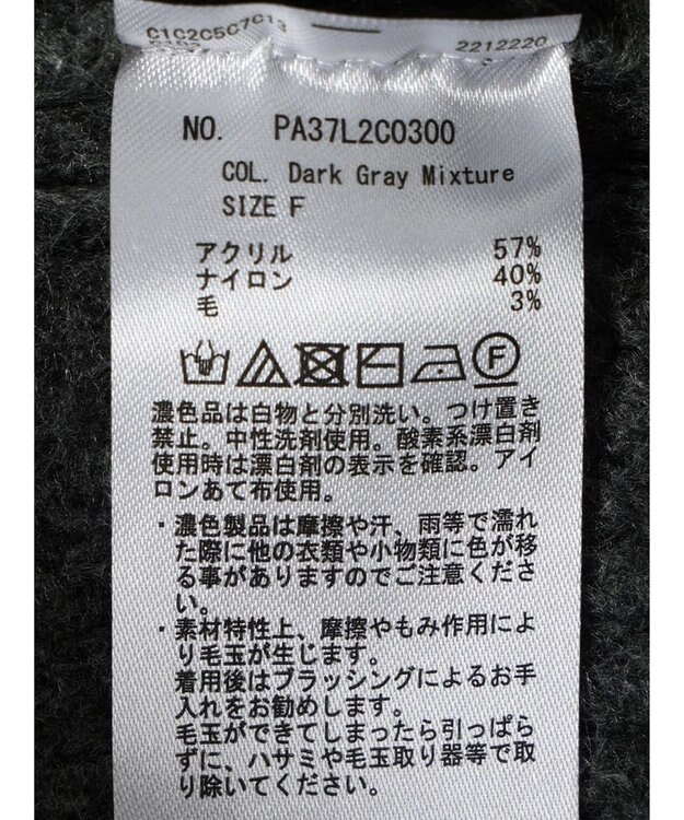 CRAFT STANDARD BOUTIQUE ブークレニットプルオーバー Dark Gray Mixture