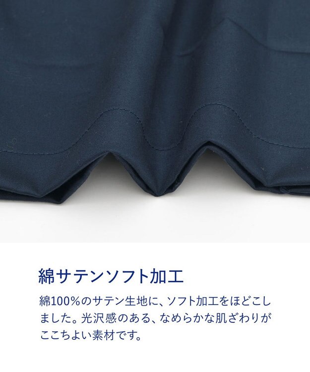 ワコール／睡眠科学 【メンズパジャマ】　長袖・長ズボン　綿100％のサテン生地　睡眠科学／ワコール　YGX514 コン