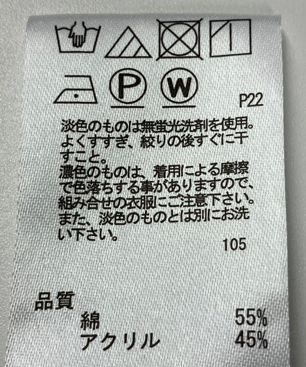 ONWARD Reuse Park 【any FAM】ニット春夏 ホワイト