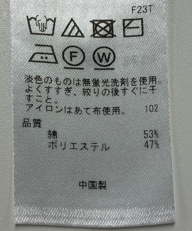 ONWARD Reuse Park 【ICB】ニット春夏 ブルー