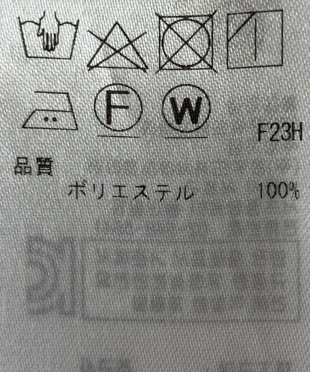 ONWARD Reuse Park 【ICB】パンツ春夏 グレー