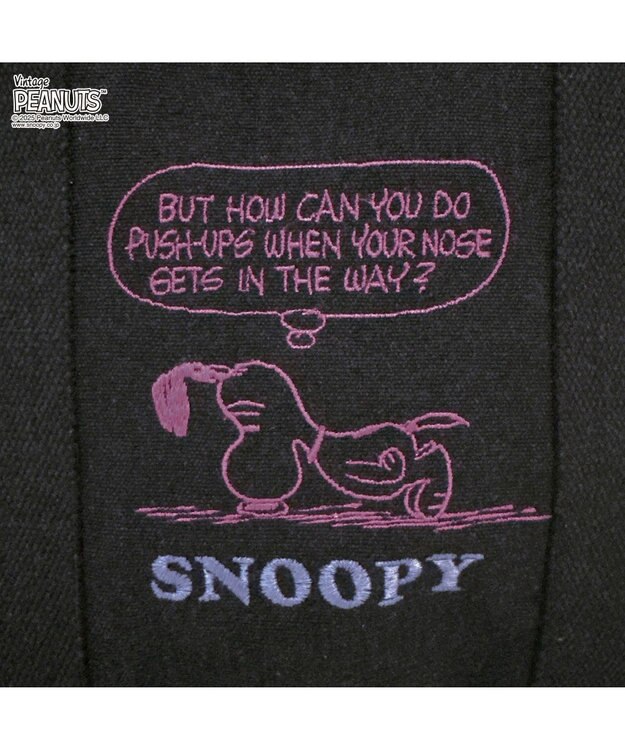 ROOTOTE 8468【ルートート】スヌーピー IP.デリ.ピーナッツ-0X 03：グレー