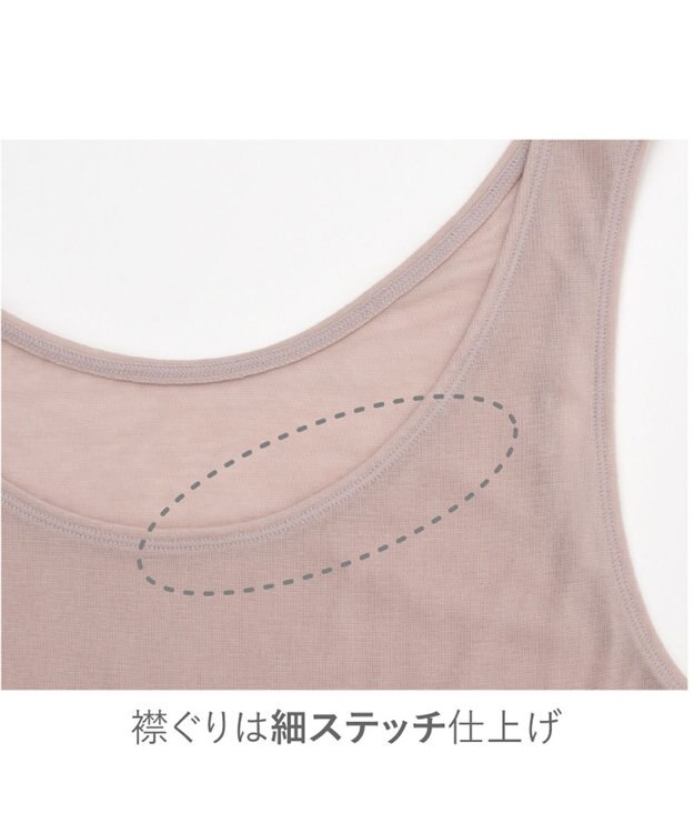 Wing 春夏インナー　２枚セット　【綿の贅沢オーガニック】　薄くて軽くてさらっと快適　ノースリーブ　ウイング／ワコール　EL2154 ピーチ