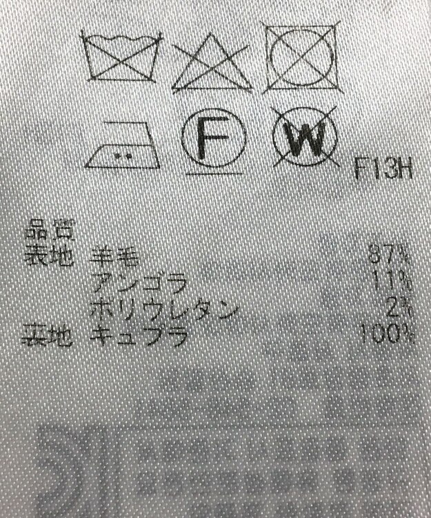 ONWARD Reuse Park 【23区】パンツ秋冬 ブラック