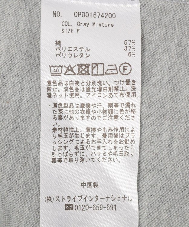 CRAFT STANDARD BOUTIQUE 2点セット ビスチェレイヤードプルオーバー Gray Mixture