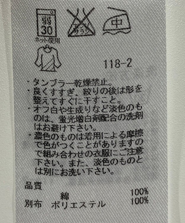 ONWARD Reuse Park 【自由区】カットソー春夏 ブラック