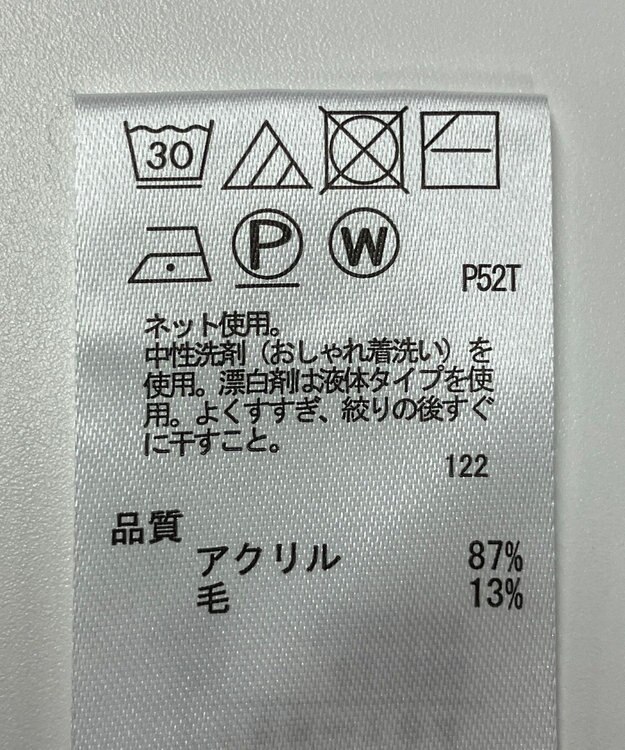 ONWARD Reuse Park 【any FAM】ニット秋冬 グリーン