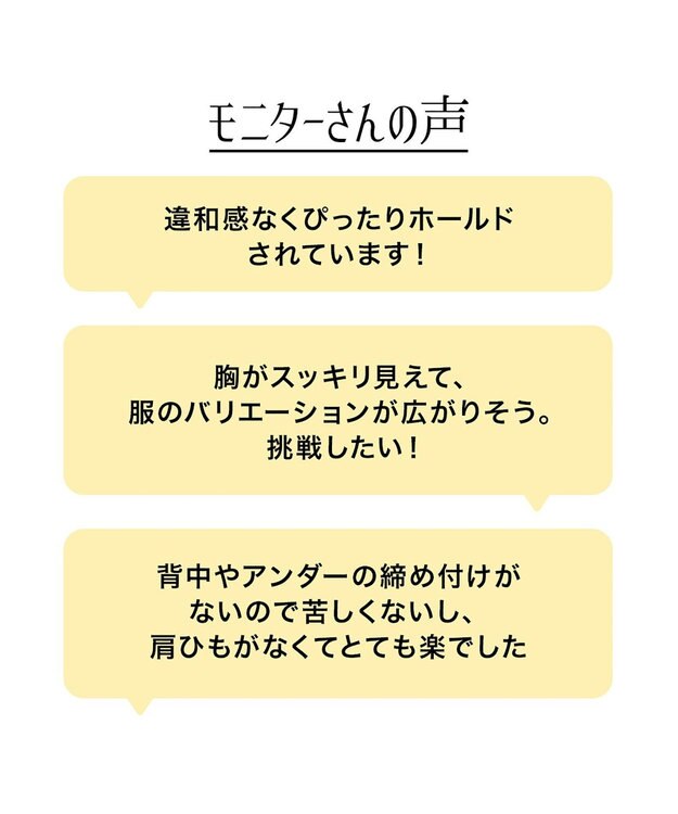 BRADELIS New York 【NuBra /コンパクトに整える・軽量】ヌーブラ・プラスサイズ 公式 グラマーさん向け ストラップレスでストレスフリーなブラ モカ