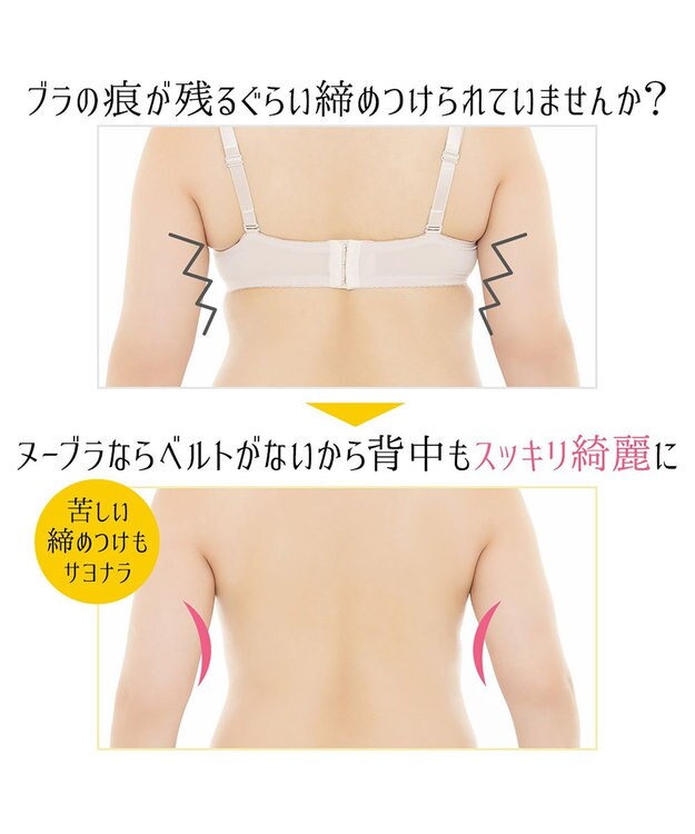 BRADELIS New York 【NuBra /コンパクトに整える・軽量】ヌーブラ・プラスサイズ 公式 グラマーさん向け ストラップレスでストレスフリーなブラ モカ