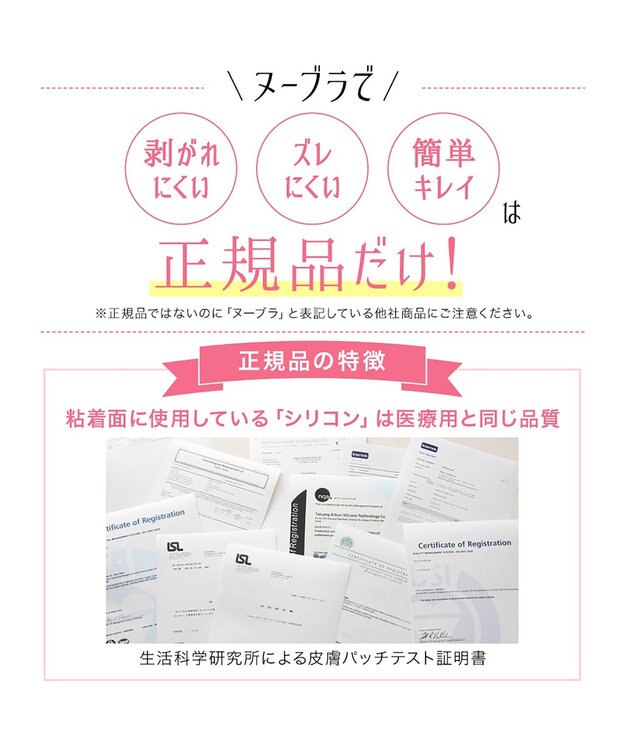 BRADELIS New York 【NuBra /コンパクトに整える・軽量】ヌーブラ・プラスサイズ 公式 グラマーさん向け ストラップレスでストレスフリーなブラ モカ