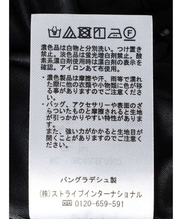 AMERICAN HOLIC 切替ドットフレアスカート Dot