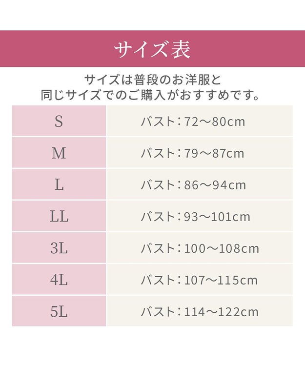 BRADELIS New York 【Yukine inc. 】ゆきねえ365綿混モアらく快適フルカップブラ24 ブラデリス ノンワイヤー 補正 ブラジャー下着 良く伸びて身体にフィット YH124301 ローズヌーディピンク