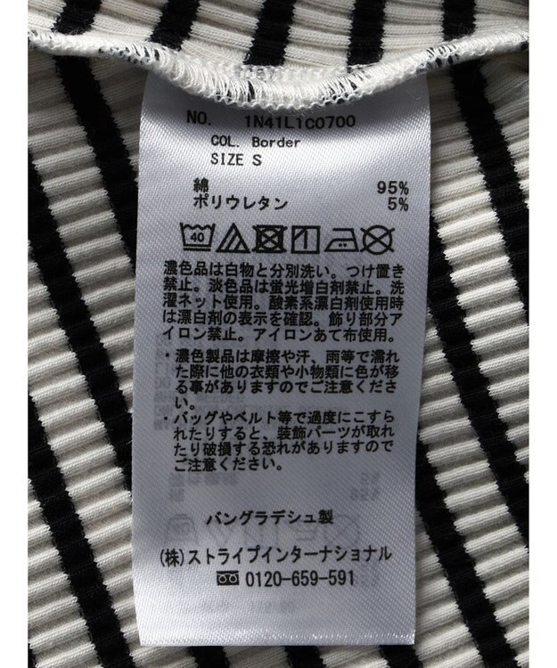 earth music&ecology パールヘンリーリブプルオーバー Border