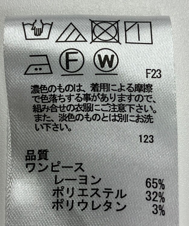 ONWARD Reuse Park 【any SiS】ワンピース秋冬 ブラック