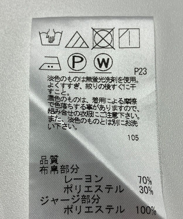 ONWARD Reuse Park 【J.PRESS】カットソー春夏 ブルー