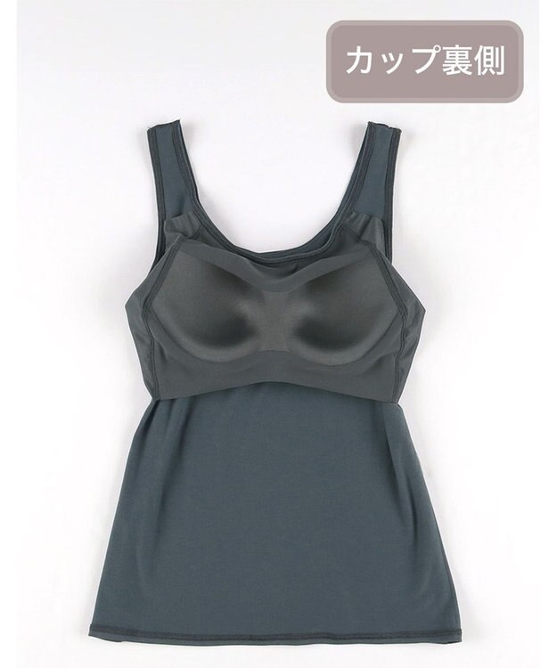 Wing カップ付きタンクトップ ラク きれいなバストシルエット 綿混(身生地部) 【シンクロブラトップ 綿混タイプ】 ブラトップ ET7131 ウイング／ワコール ダークブラウン