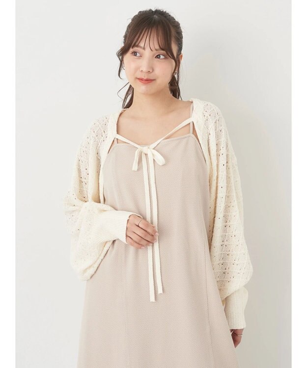earth music&ecology ＳＥＴ２点　マルチウェイボレロキャミワンピース Beige