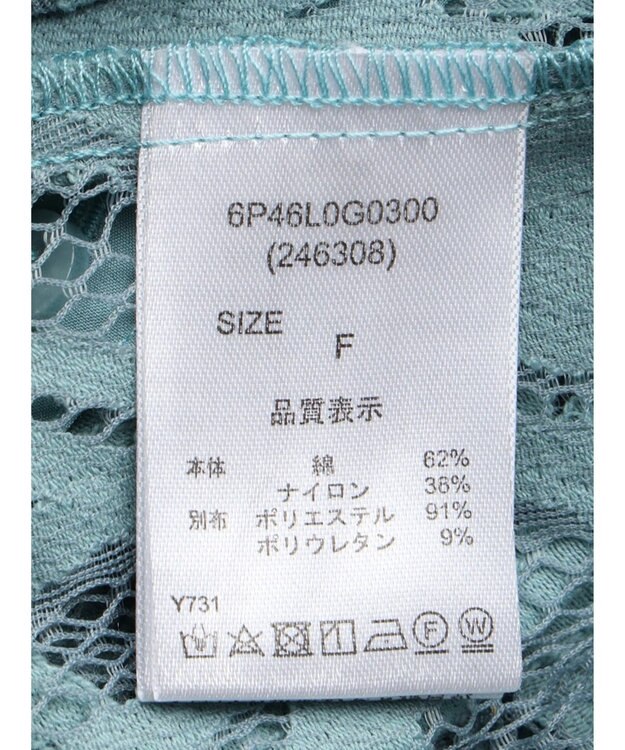 Green Parks ・ＥＬＥＮＣＡＲＥ　ＤＵＥ　レースバンドカラーブラウス Blue