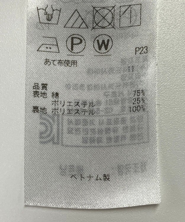 ONWARD Reuse Park 【組曲】スカート秋冬 グリーン