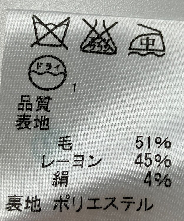 ONWARD Reuse Park 【J.PRESS】スカート春夏 ベージュ