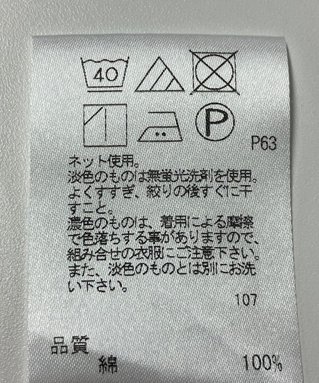ONWARD Reuse Park 【J.PRESS】カットソー春夏 ホワイト