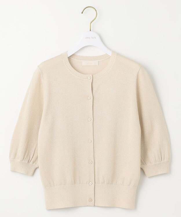 ANY SIS 【接触冷感 / UVケア】ハーフスリーブ カーディガン シャンパン