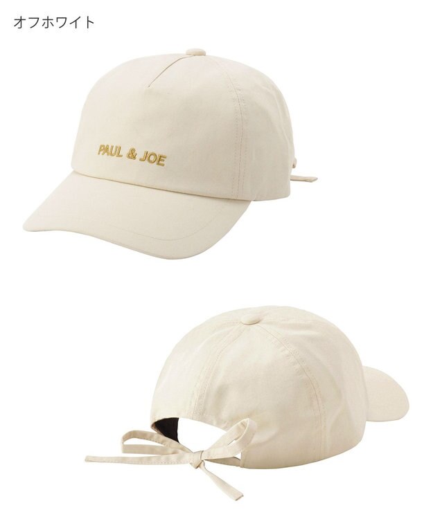 MOONBAT ポール & ジョー (PAUL & JOE ACCESSOIRES) ロゴ刺繍 リボン キャップ オフホワイト