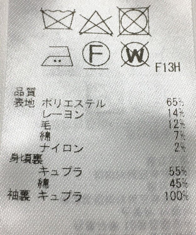 ONWARD Reuse Park 【23区】ジャケット春夏 ネイビー