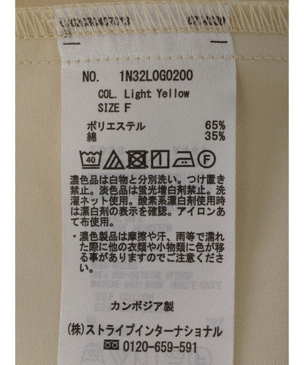 earth music&ecology パフスリーブチュニックブラウス Light Yellow