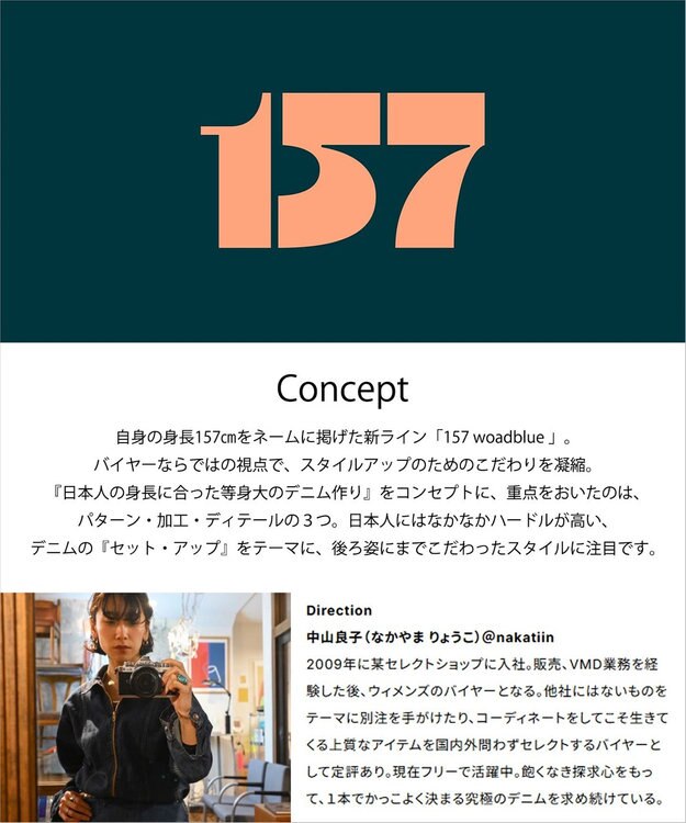 woadblue 【157】Back Balloon Jacket デニムジャケット MIDBLUE