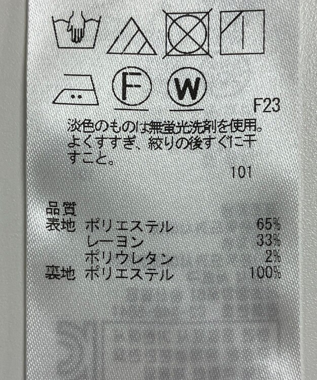 ONWARD Reuse Park 【23区】パンツ春夏 グレー