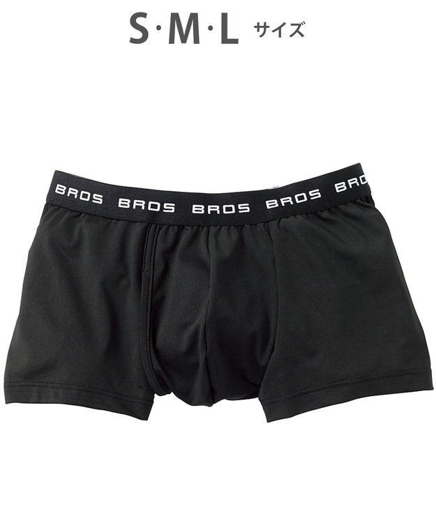 WACOAL MEN ボクサーパンツ　立体フロントで快適キープ。　吸汗速乾　フロント快適設計　前開き　/ブロス　GT3110 ブラック