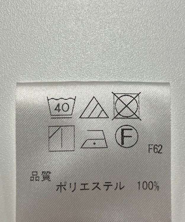 ONWARD Reuse Park スタッフおすすめ！コーデ商品/サイズL【UNFILO】カットソー春夏×パンツ春夏 その他