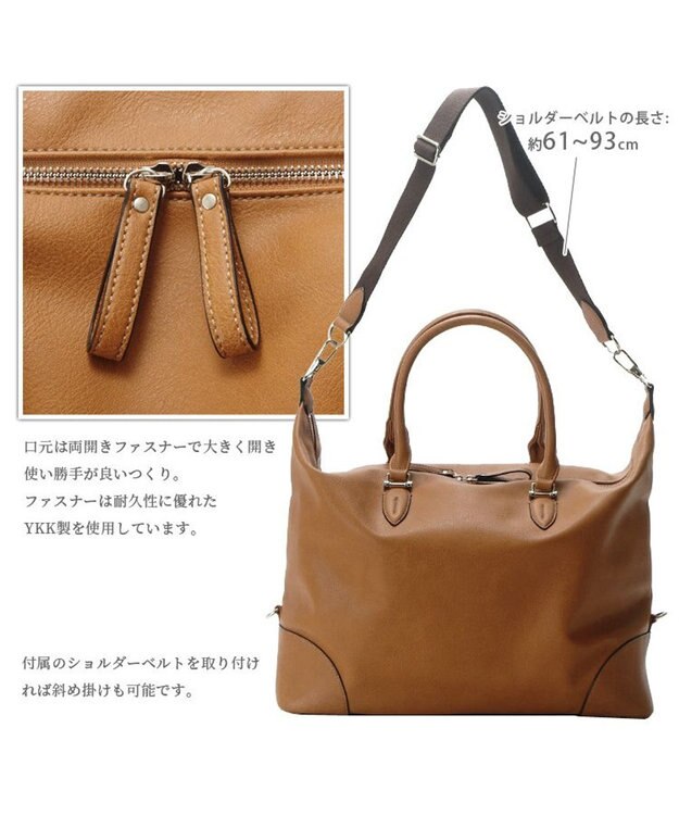 UNBILLION 【テレビ ドラマ着用アイテム】Otias アンティークタイプ合皮2WAYボストン キャメル