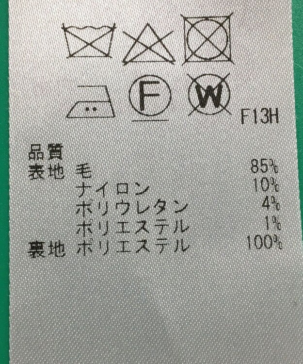 ONWARD Reuse Park セット商品/サイズ34【23区】ジャケット秋冬×パンツ秋冬 その他