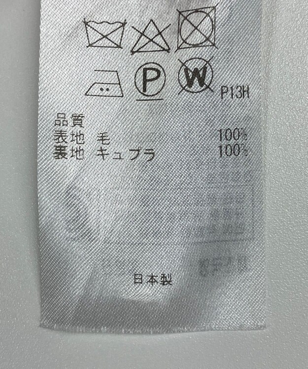 ONWARD Reuse Park 【23区】スカート秋冬 イエロー